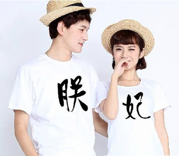 情人節(jié)將至，情侶帽子成爆款