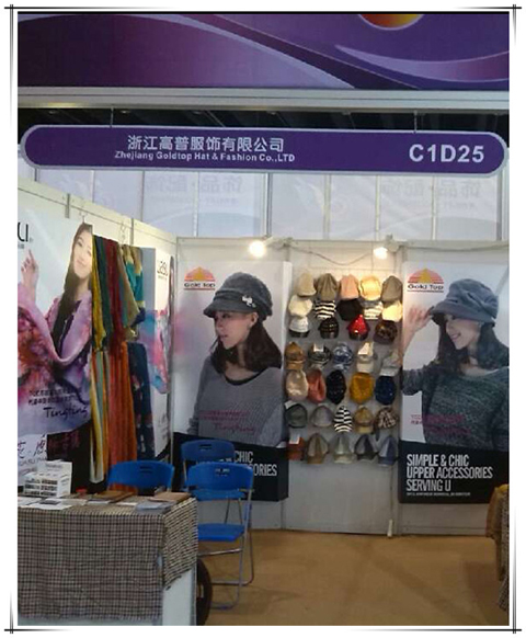 打造參加展會最多實(shí)力最強(qiáng)的帽子工廠