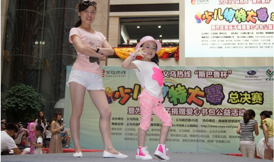 斯巴魯杯少兒模特決賽，親子合作，家庭帽子引人注目
